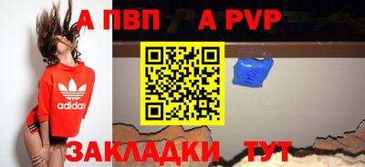 метадон Тара