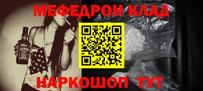 метамфетамин Тверь