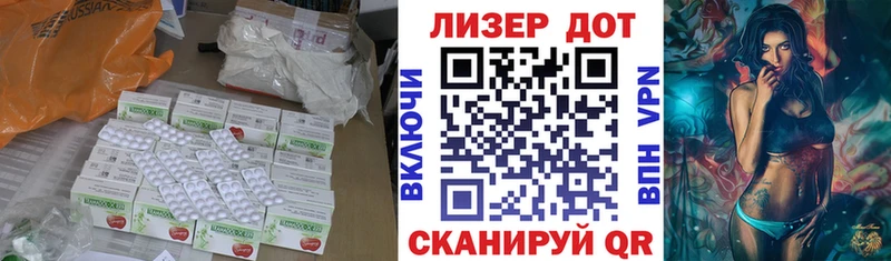 Лсд 25 экстази кислота  это наркотические препараты  Шахты 