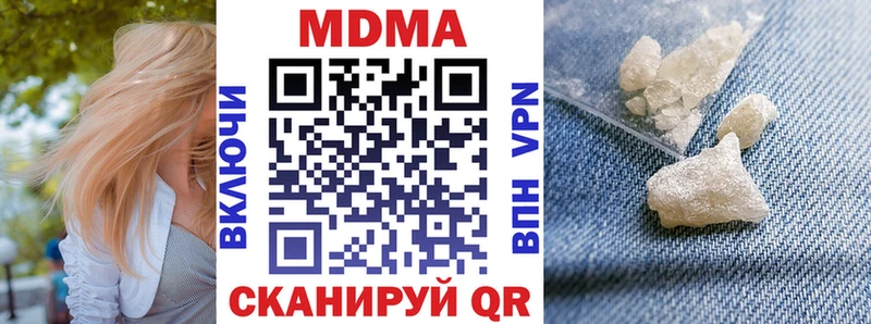 закладка  MEGA как зайти  МДМА молли  Шахты 