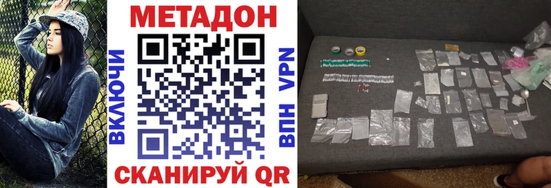 МЕТАДОН methadone blacksprut ССЫЛКА Шахты как найти закладки