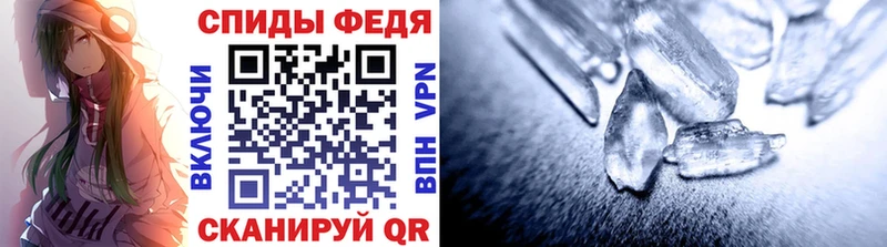 Первитин винт Шахты