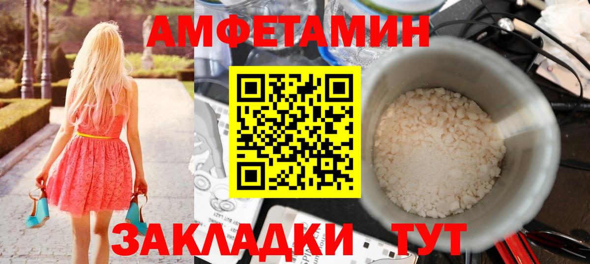 Первитин витя Шахты