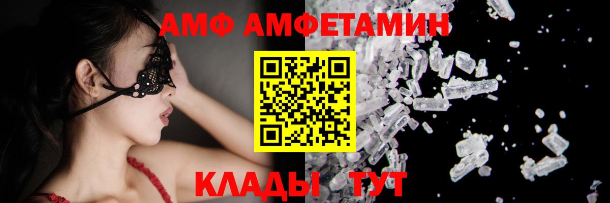 Шахты  Первитин пудра  Вход с VPN 