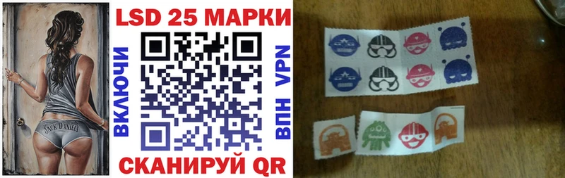 что такое   Шахты  Марки 25I-NBOMe 1,8мг 