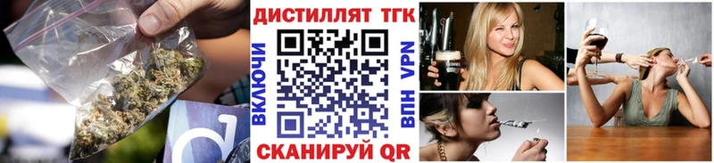 Дистиллят ТГК жижа  Шахты 