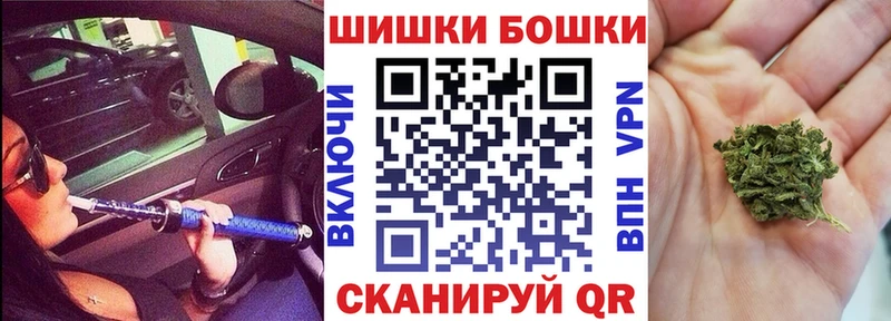 Каннабис Ganja  Шахты 
