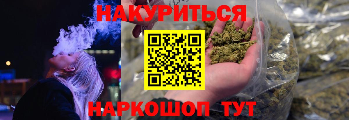 Марихуана марихуана  Каннабис VHQ  Вход с VPN  Каннабис White Widow  Шахты  МАРИХУАНА марихуана 